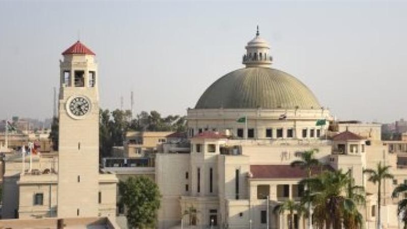 جامعة القاهرة