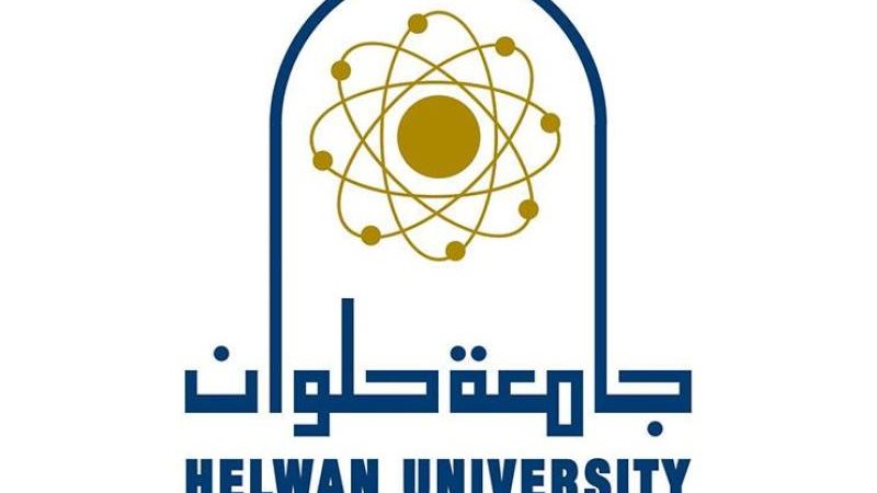 جامعة حلوان