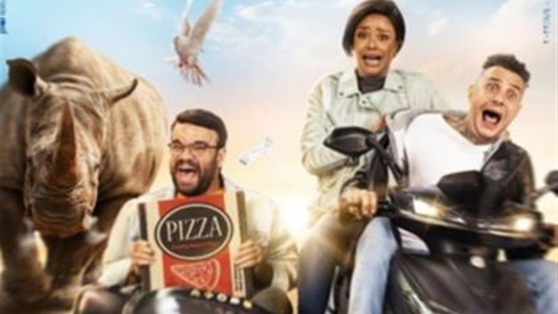 بوستر فيلم الدعوة