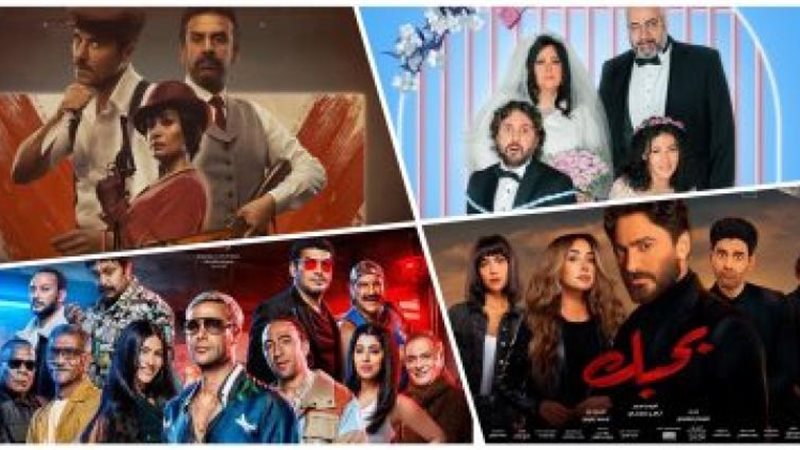 الأفلام المصرية