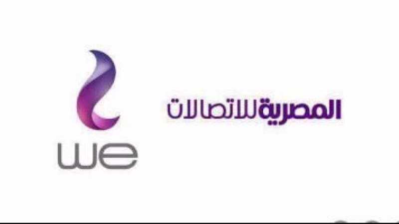 المصرية للاتصالات