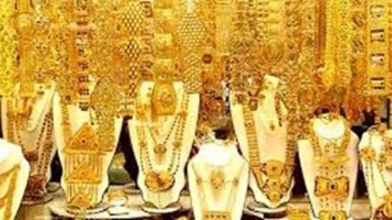 الذهب بمرسي علم 