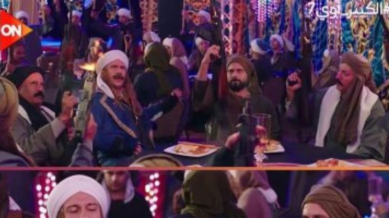 مسلسل الكبير أوي