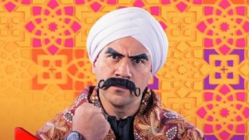 مسلسل الكبير أوي