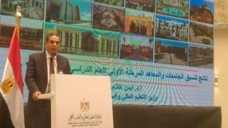 تنسيق المرحلة الاولى