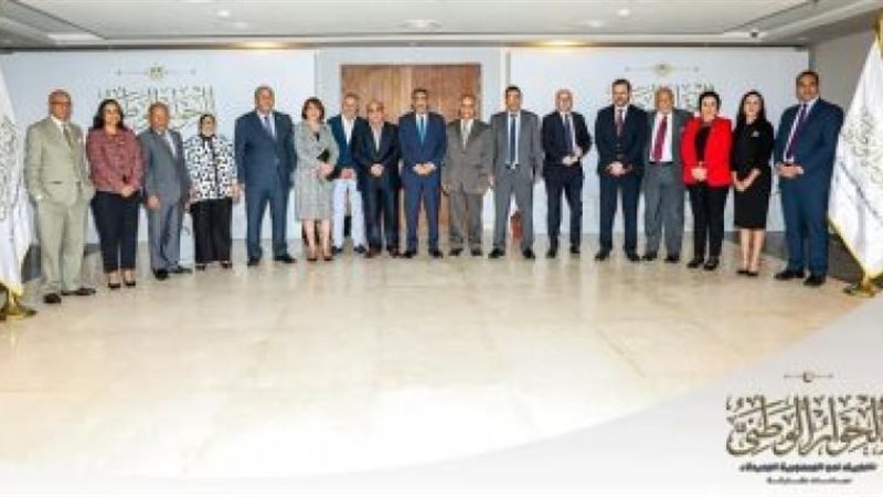 مجلس أمناء الحوار