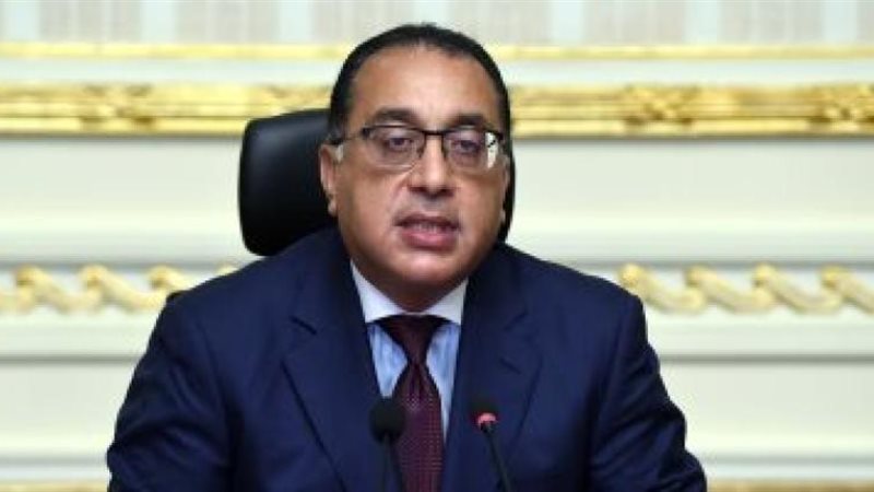 رئيس الوزراء