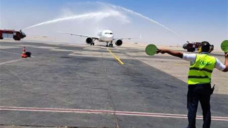 مطار الغردقة الدولي