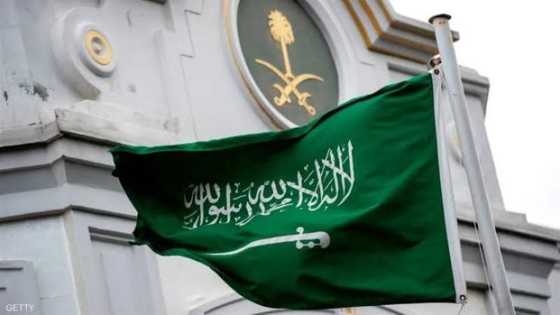 علم السعودية