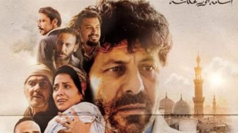 فيلم الباب الأخضر