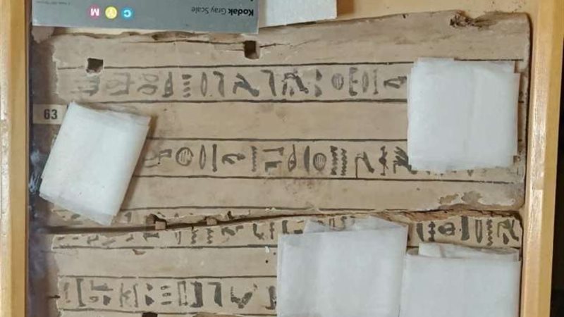 القطع الأثرية المستردة