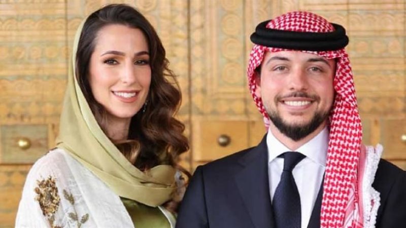 ولي عهد الأردن وخطيبته