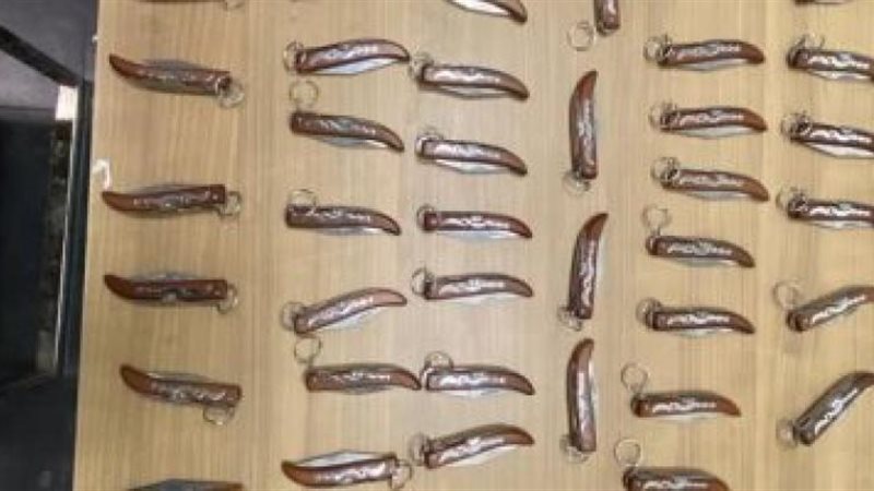المضبوتات