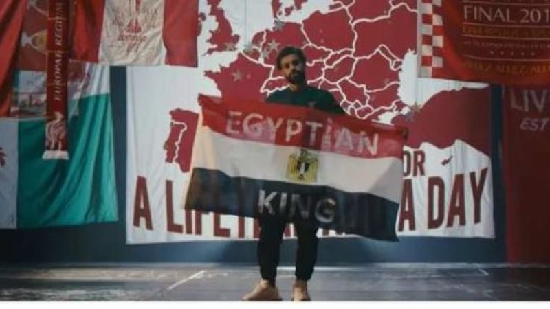 صلاح بعلم مصر