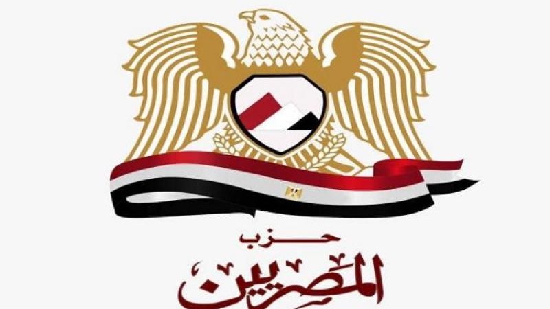 حزب المصريين