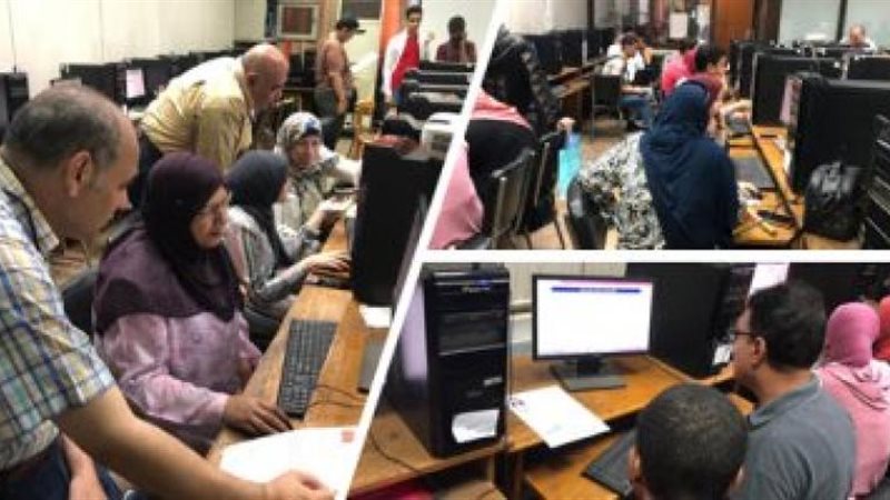 مكتب التنسيق الالكتروني