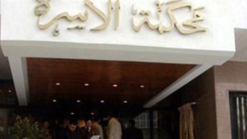 محكمة الأسرة-أرشيفية