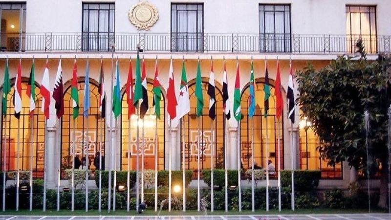 الجامعة العربية