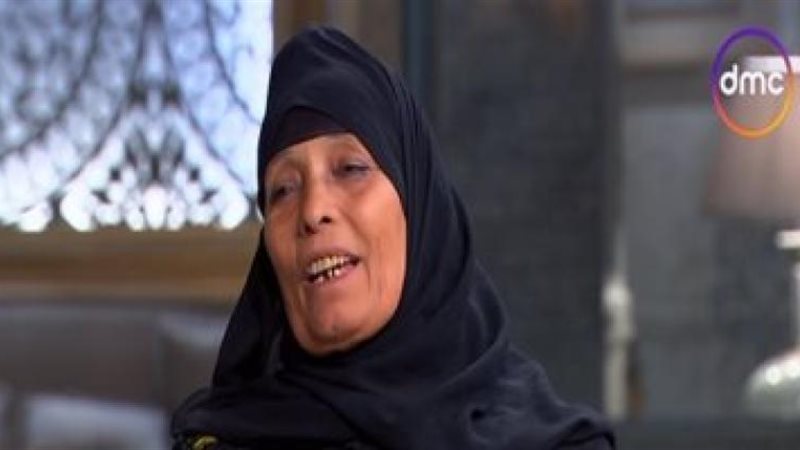 الحاجة نبيلة