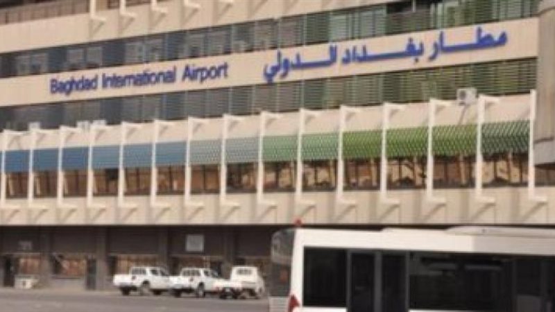 مطار بغداد الدولي