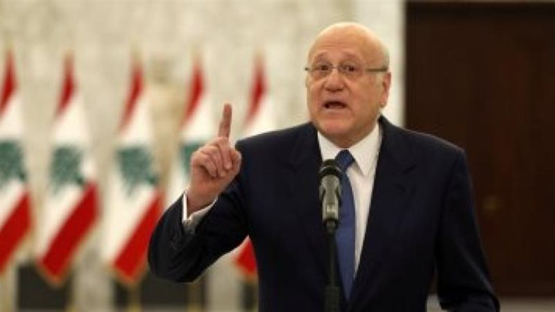 ميقاتي