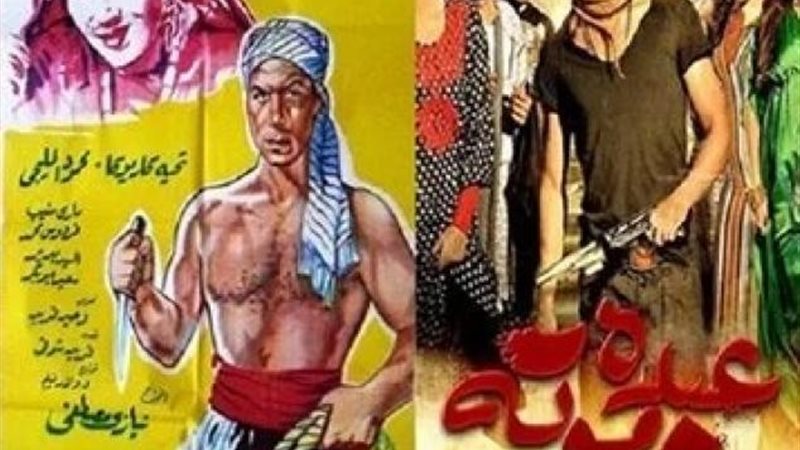 محمد رمضان وفريد