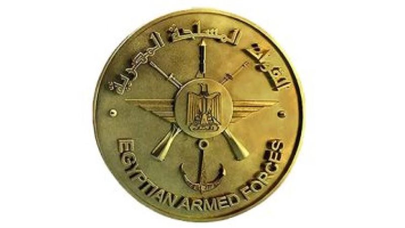 القوات المسلحه