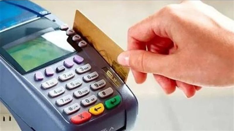 بطاقات التموين