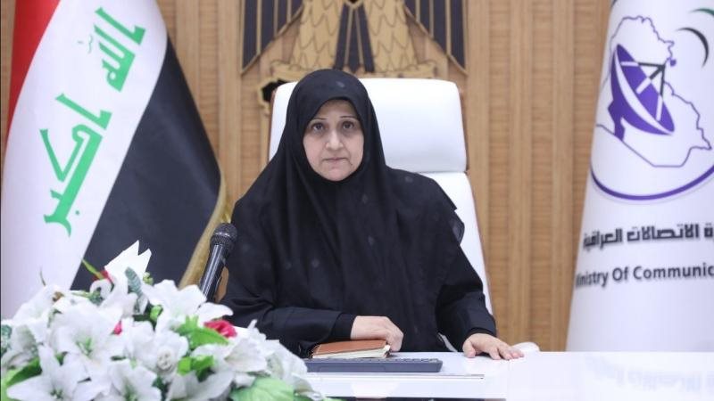 وزيرة الاتصالات العراقية