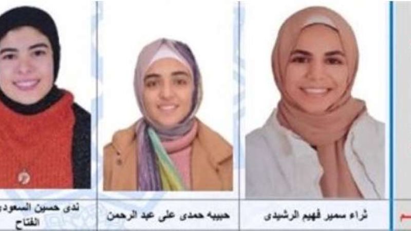 أوائل الثانوية الأزهرية