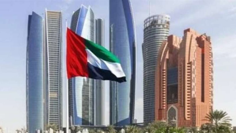 الإمارات