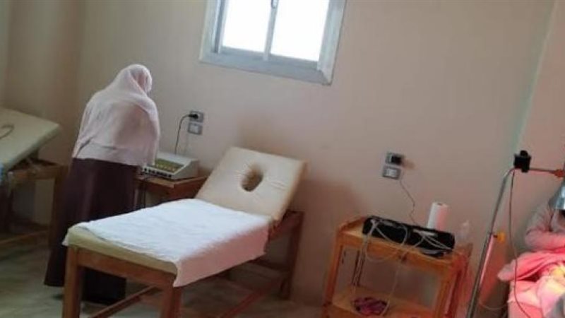 مركز علاج طبيعى _