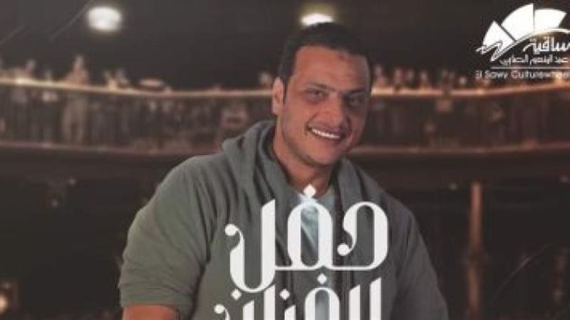 وائل الفشني