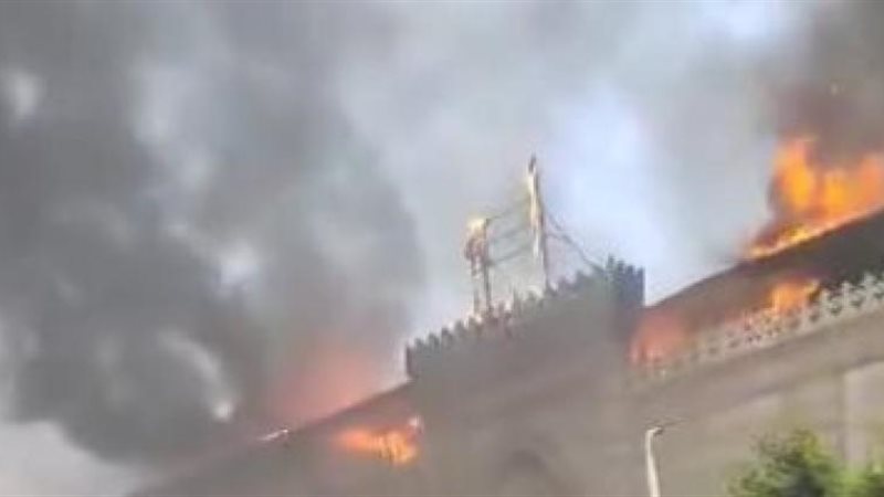 حريق وزارة الأوقاف