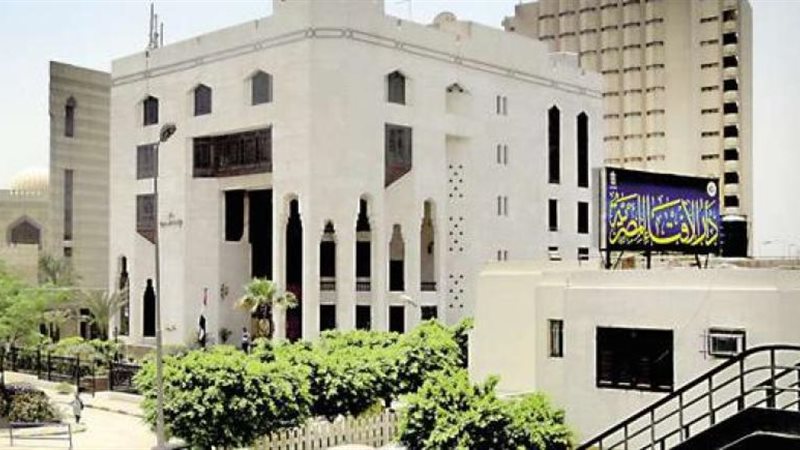دار الافتاء