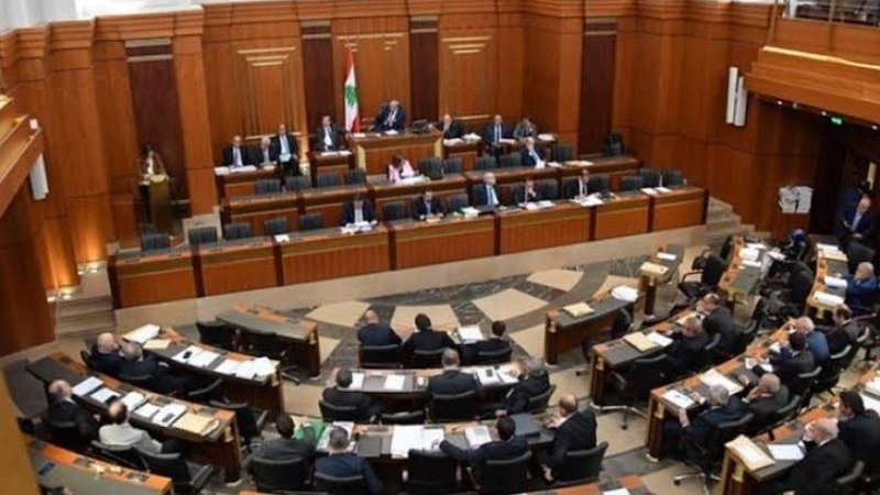 مجلس النواب اللبناني