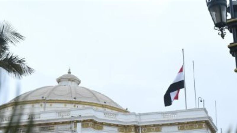 مجلس النواب