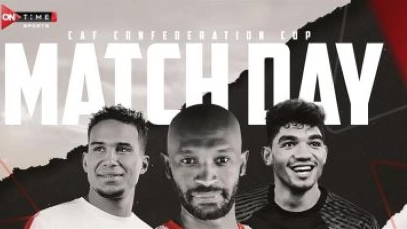 لاعبي الزمالك