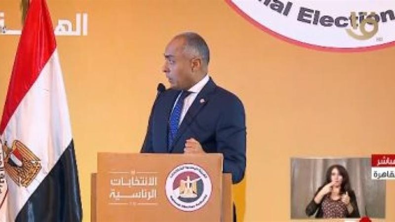 الهيئة الوطنية للانتخابات