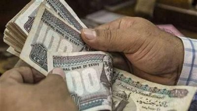 موعد صرف مرتبات شهر يناير 2023