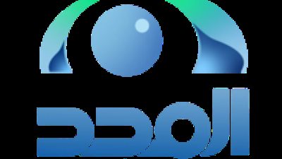 تردد قناة المجد للقرآن الكريم 2023 الجديد