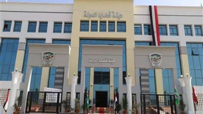 شروط التقدم لوظيفة مندوب مساعد بقضايا الدولة