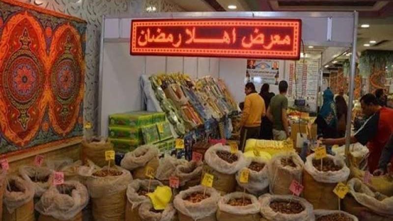 السلع