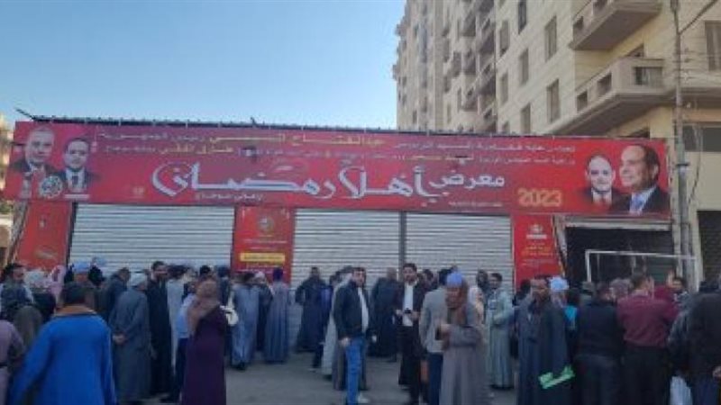 جانب من افتتاح المعرض