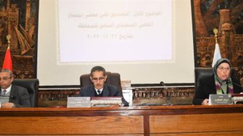 جانب من الاجتماع