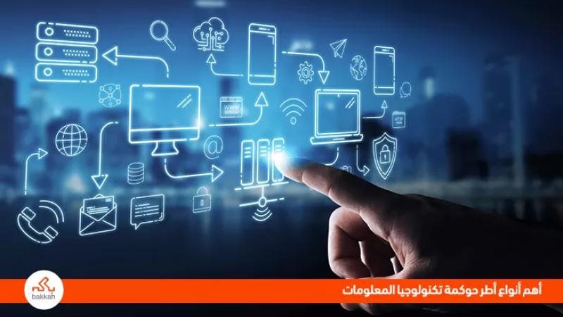 وجه مصر