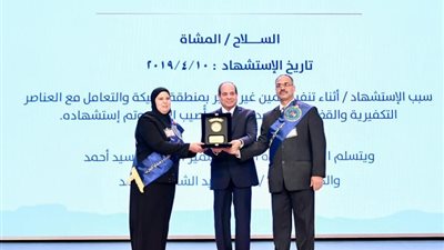 الرئيس السيسي يُكرم أسر الشهداء والمصابين خلال الندوة التثقيفية ”صور”