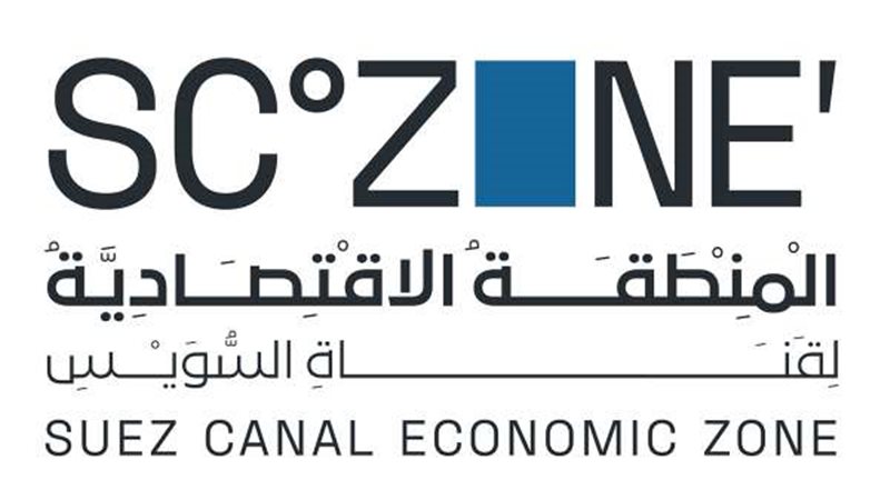 المنطقة الاقتصادية