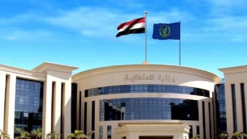وزارة الداخلية