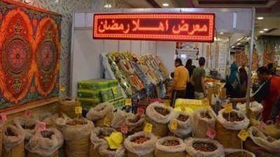 ”2 عبوة زيت و2 كيس أرز بـ99 جنيه”.. أبرز العروض بمعارض ”أهلا رمضان” فى الجيزة